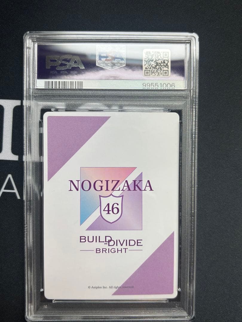 井上和SC サイン付き　ビルディバイドブライド　psa10