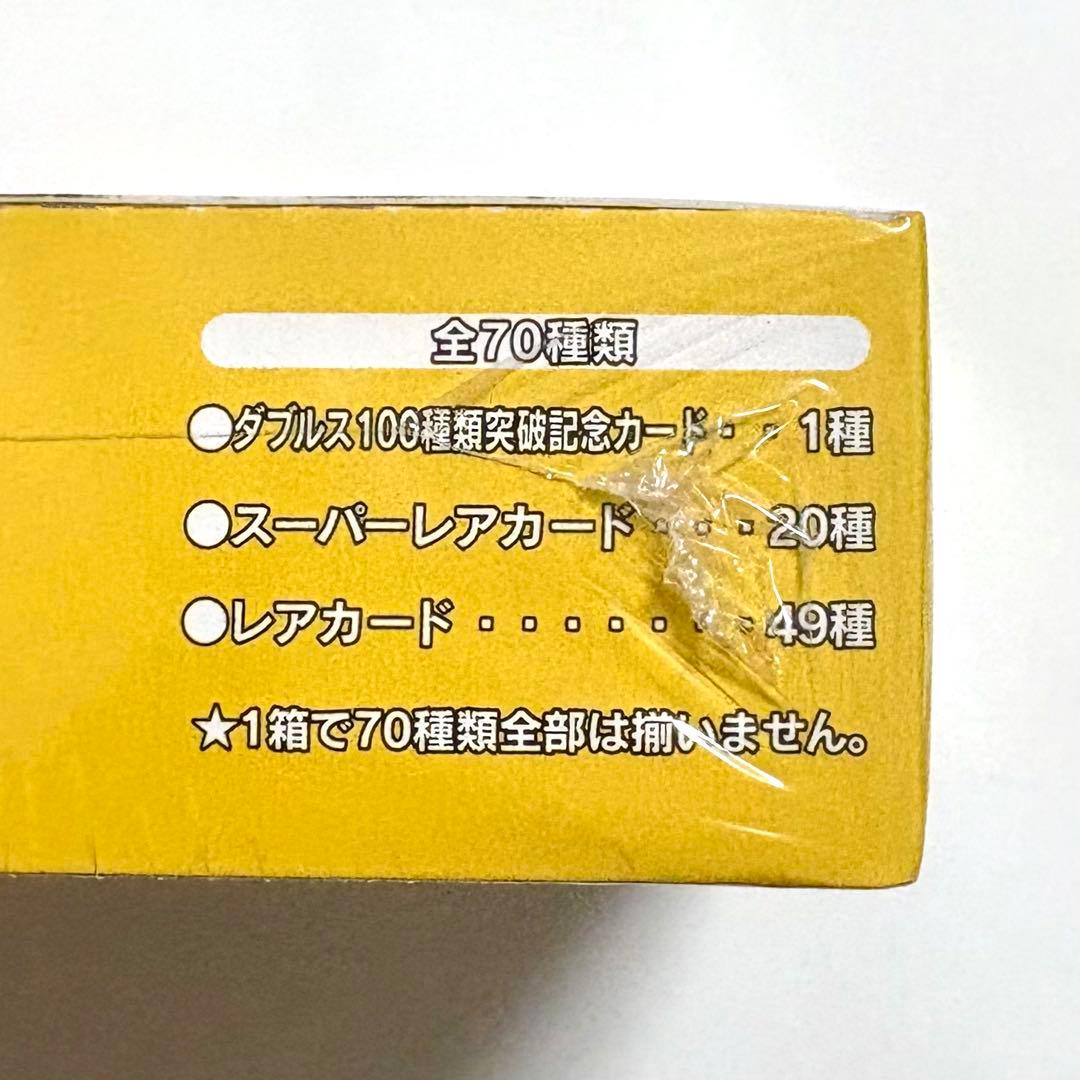 新品 新テニスの王子様 テニプリ カード ベストパートナー ボックス 越前 不二