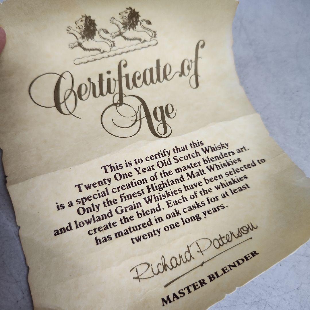 Whyte & Mackay ホワイト＆マッカイ 21年 スコッチウイスキー