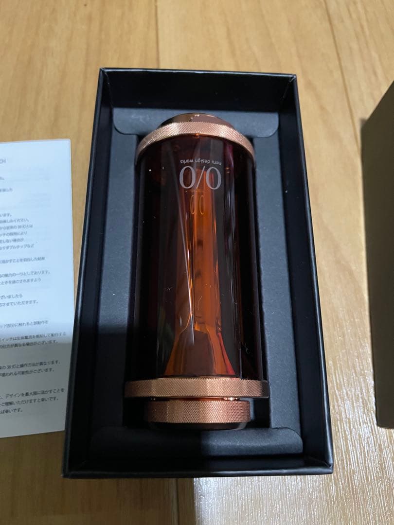 ネルデザインワークス MIYABI RICH COPPER amber neru