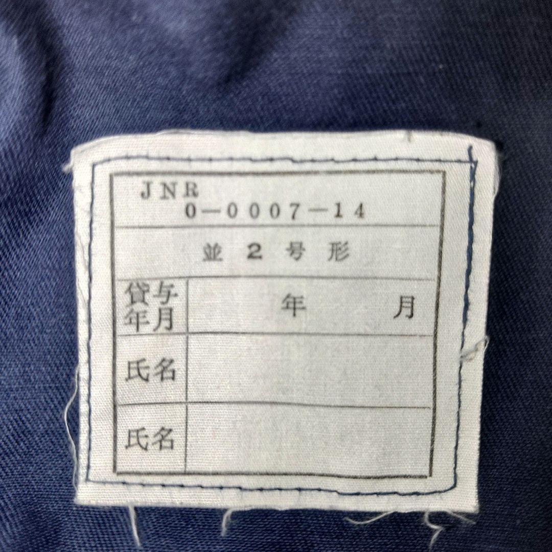 日本国有鉄道　旧国鉄作業服上下　＆　セーフティ安全反射ベスト　西条駅