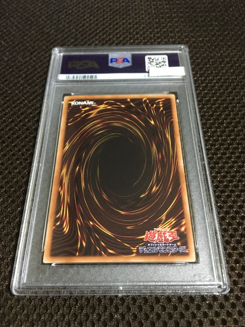 フォローで割引！ 遊戯王 PSA8 青眼の白龍 ホロパラレル