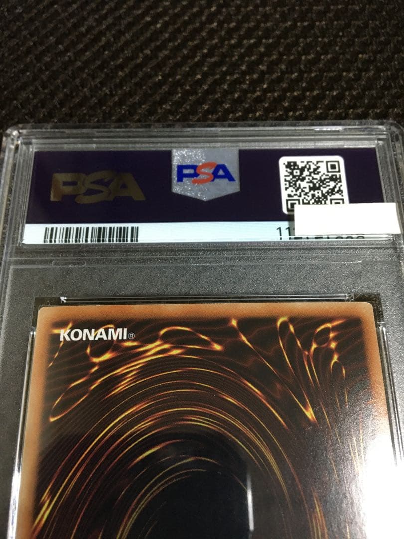 フォローで割引！ 遊戯王 PSA8 青眼の白龍 ホロパラレル