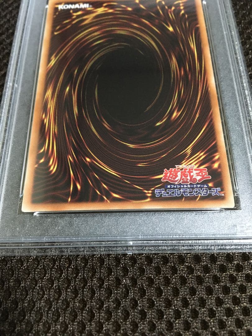 フォローで割引！ 遊戯王 PSA8 青眼の白龍 ホロパラレル