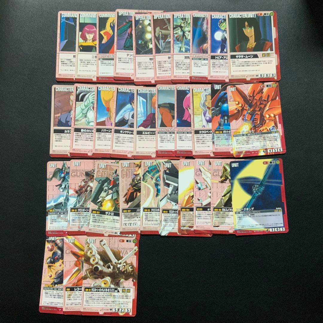 ガンダムウォー　Rのみ　約200枚まとめ売り