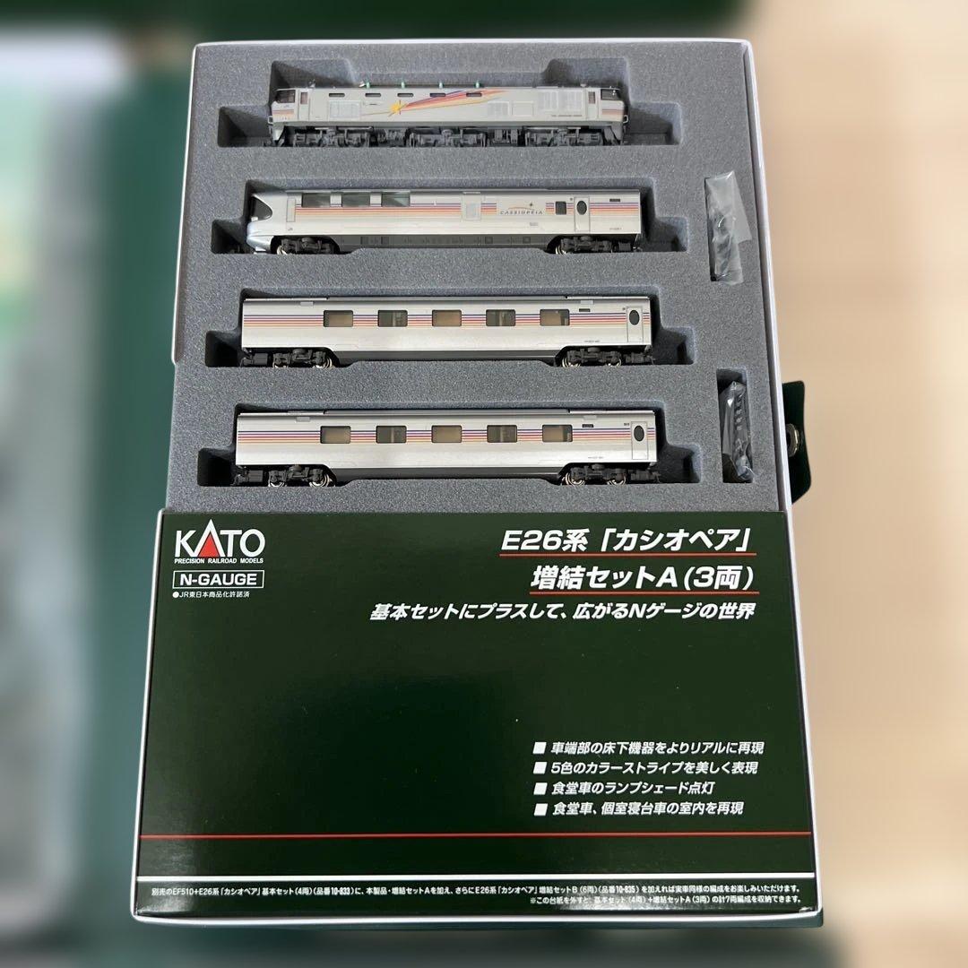 新品　カトー　E26系　カシオペア　基本＋増結＋EF510 セット　室内灯付き