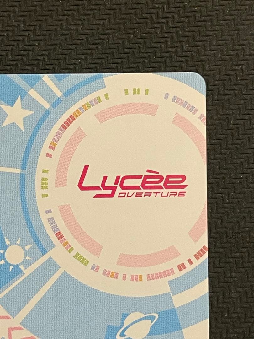 lycee 頼りになるけど困った先輩 弥生 B ルートウィッジ SSP