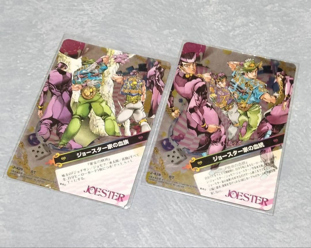 【４７６種】　ジョジョの奇妙な冒険　アドベンチャーバトルカード　ＡＢＣ　オマケ付