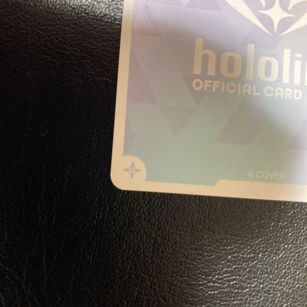 ホロライブ ホロカ 推しホロメンカード 大空スバル SEC