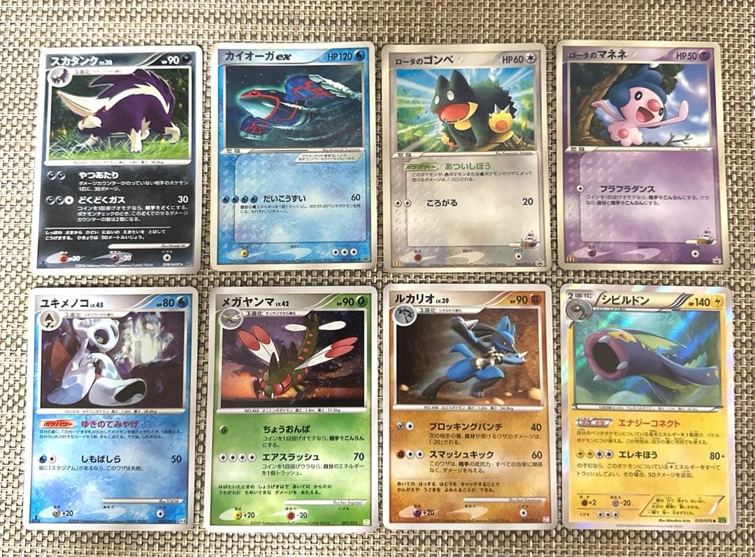 ポケモンカード旧弾キラ35枚レントラーがんこうジバコイルでんじばカイオーガex