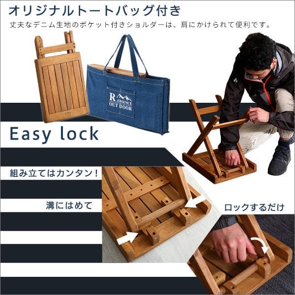 アウトドア　フォールディングテーブル