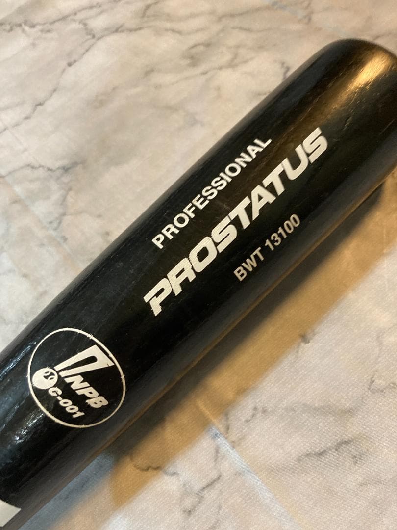 森岡良介 実使用バット