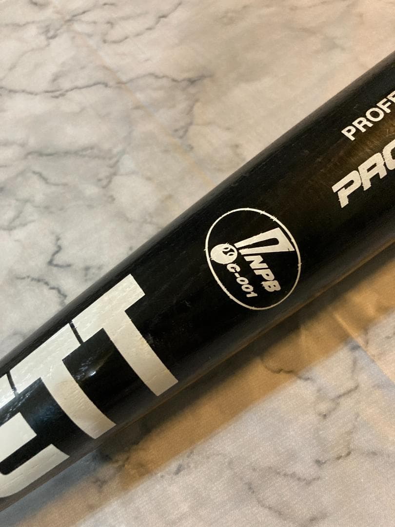 森岡良介 実使用バット