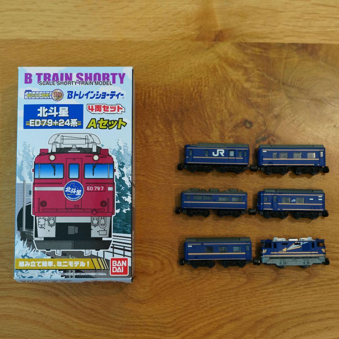 Bトレ 北斗星セット 10両 （Aセットは未開封）