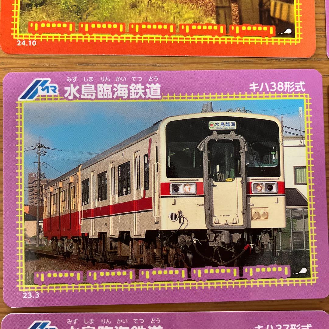 水島臨海鉄道 鉄道カード 6枚セット