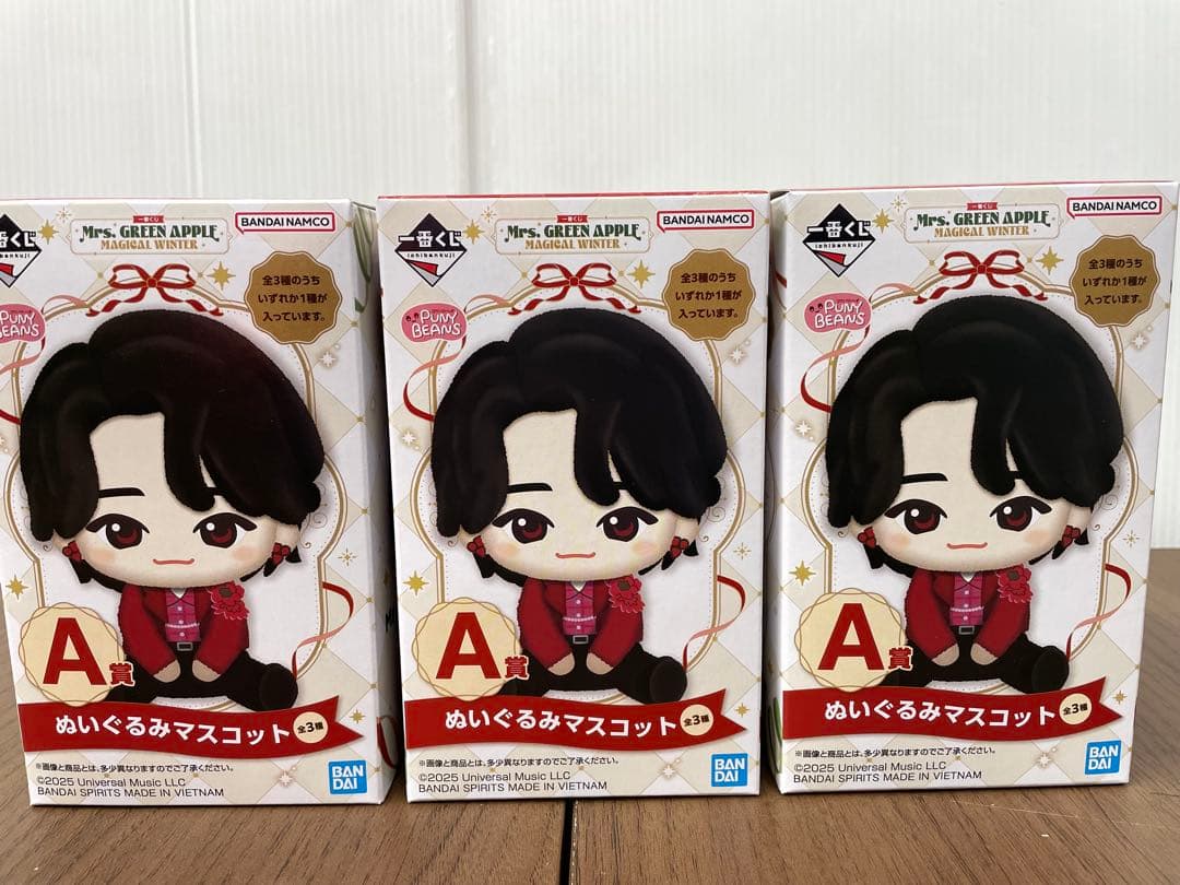 一番くじ Mrs. GREEN APPLE ぬいぐるみマスコット 3体セット