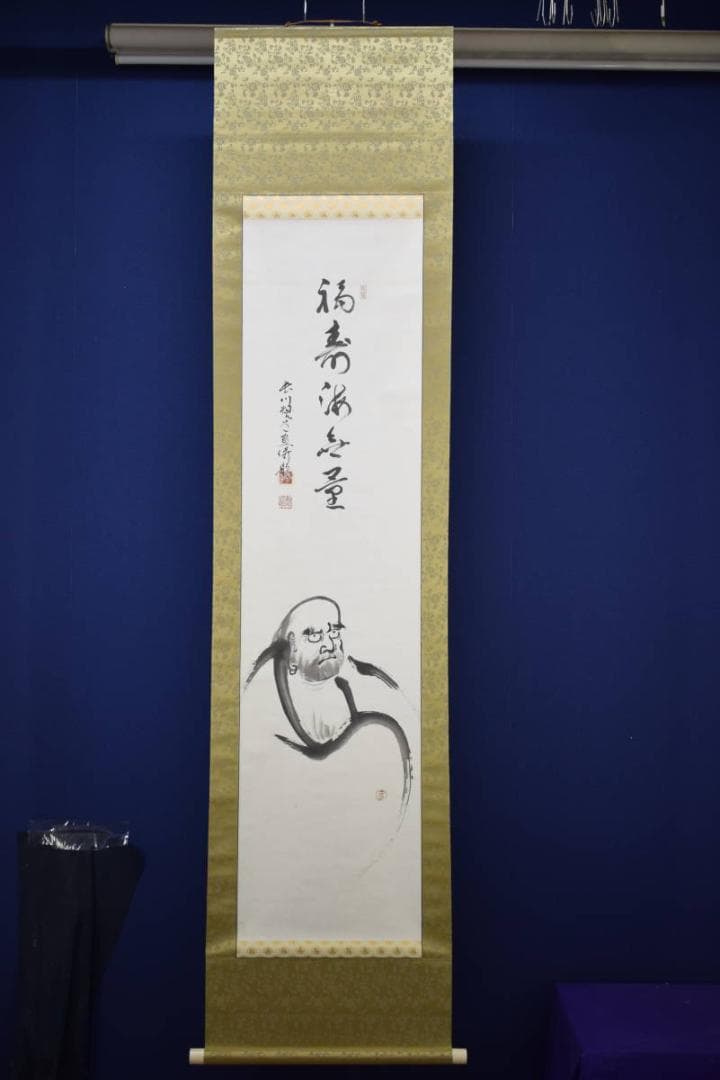真作/入竺沙門前/長川規道/達磨図/福寿海無量/布袋屋掛軸HF-31