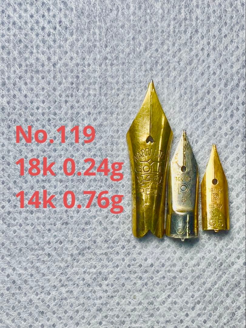 No.119 金無垢18K 0.24g 14k 0.76g 金 24K 純金