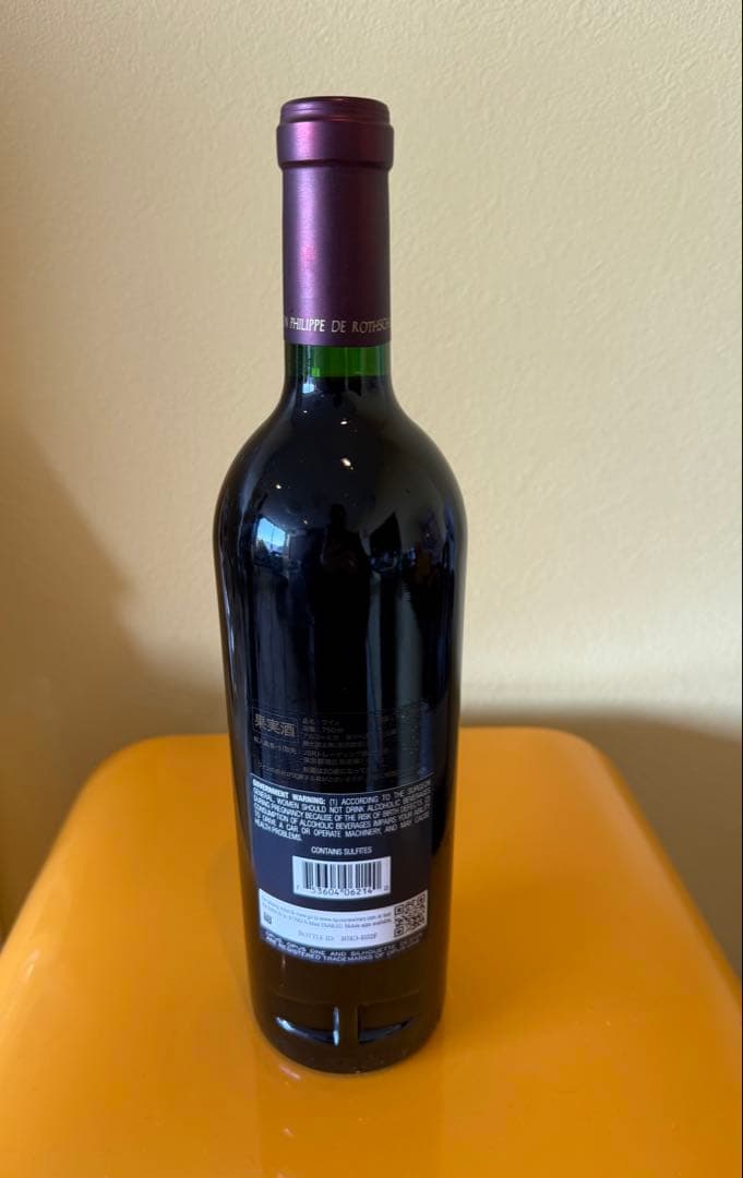 Opus One 2014赤ワイン 750ml