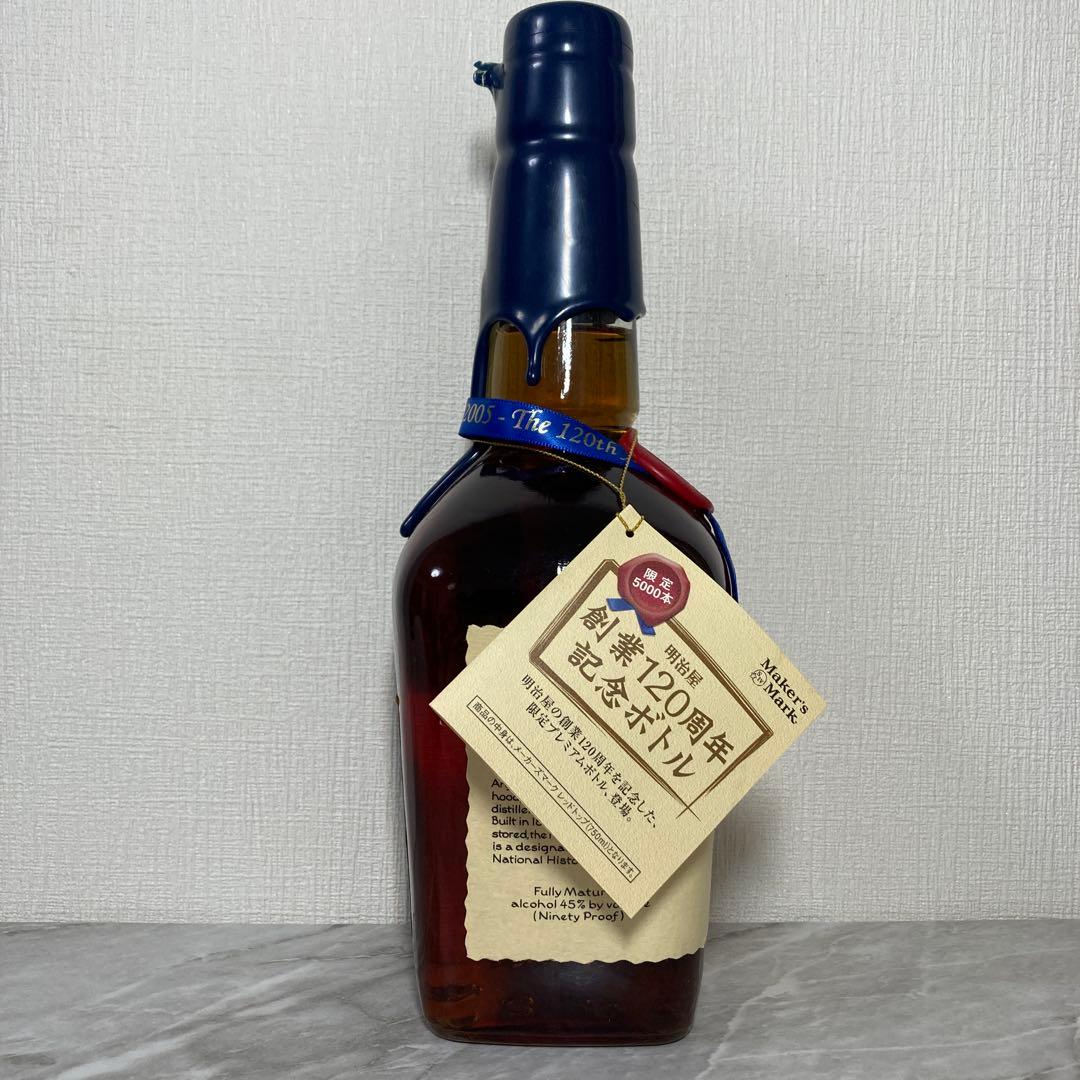 メーカーズマーク　明治屋120周年記念ボトル　750ml