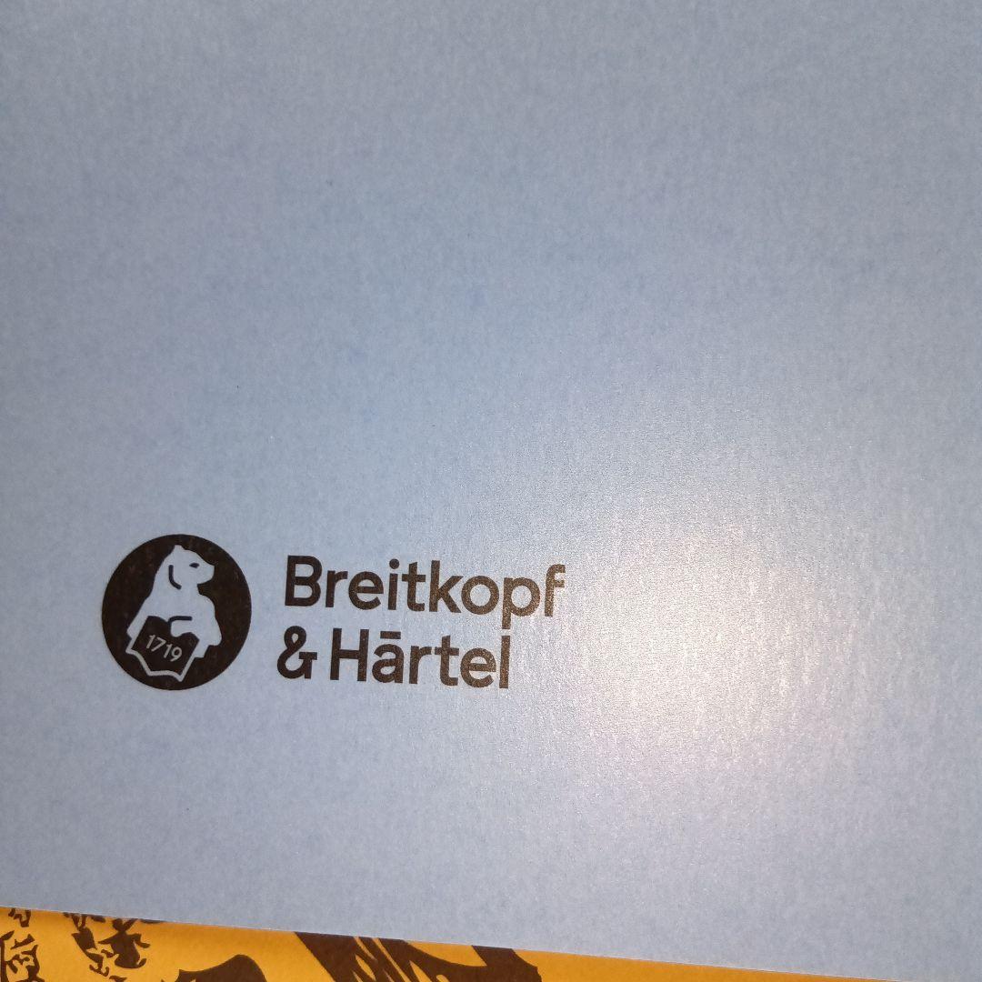 シューベルト 弦楽のための「5つのドイツ舞曲」 (スコア&パート譜)