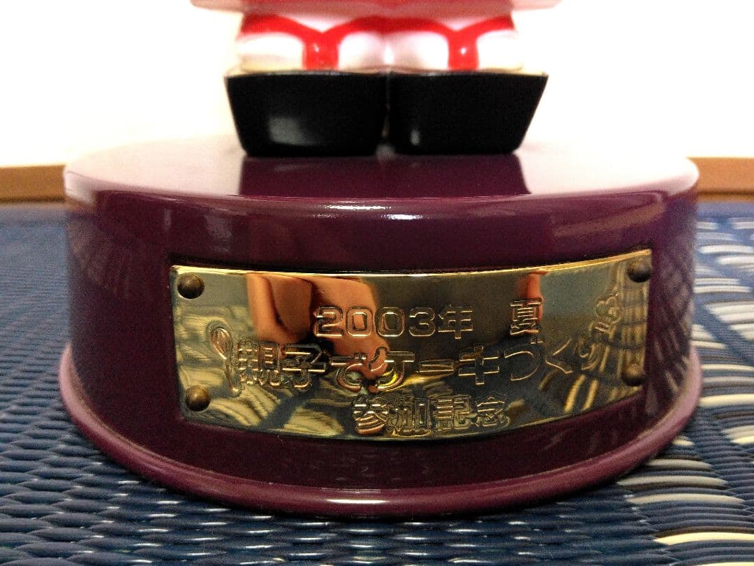 不二家 2003 親子でケーキづくり イベント ペコちゃん 首振り人形 非売品