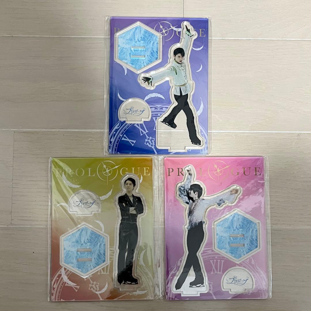 羽生結弦 アクスタ