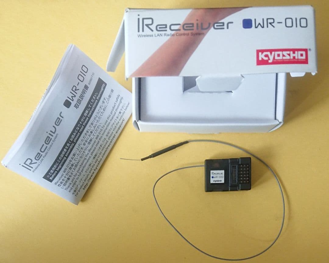 iReceiver スマホでラジコン操作