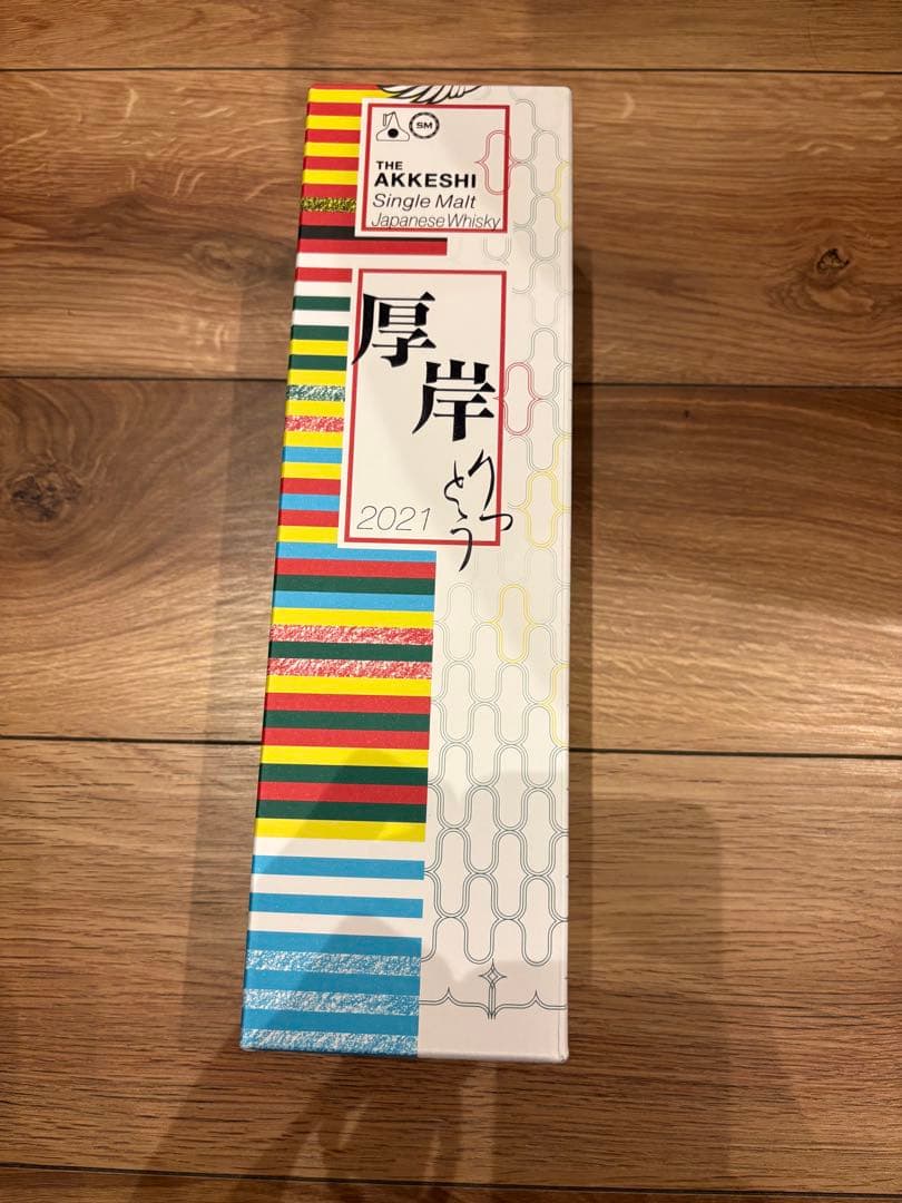 厚岸ウイスキー 2021 りっとう 700ml 55%