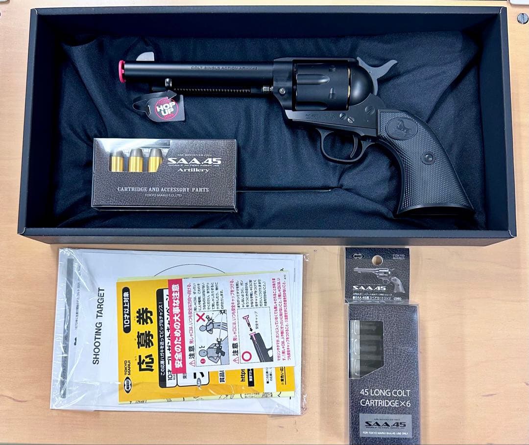 東京マルイ SAA.45 アーティラリー5 1/2インチ 黒　エアソフトガン