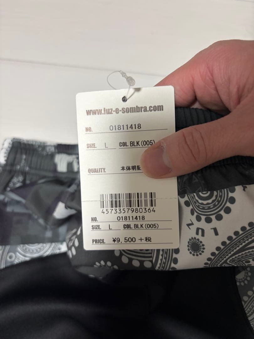 ルースイソンブラ スウェットパンツ