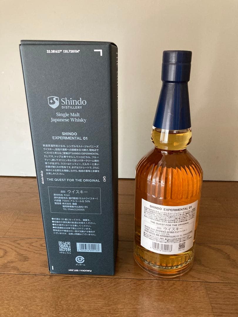 Shindo シングルモルトウイスキー Experimental 01