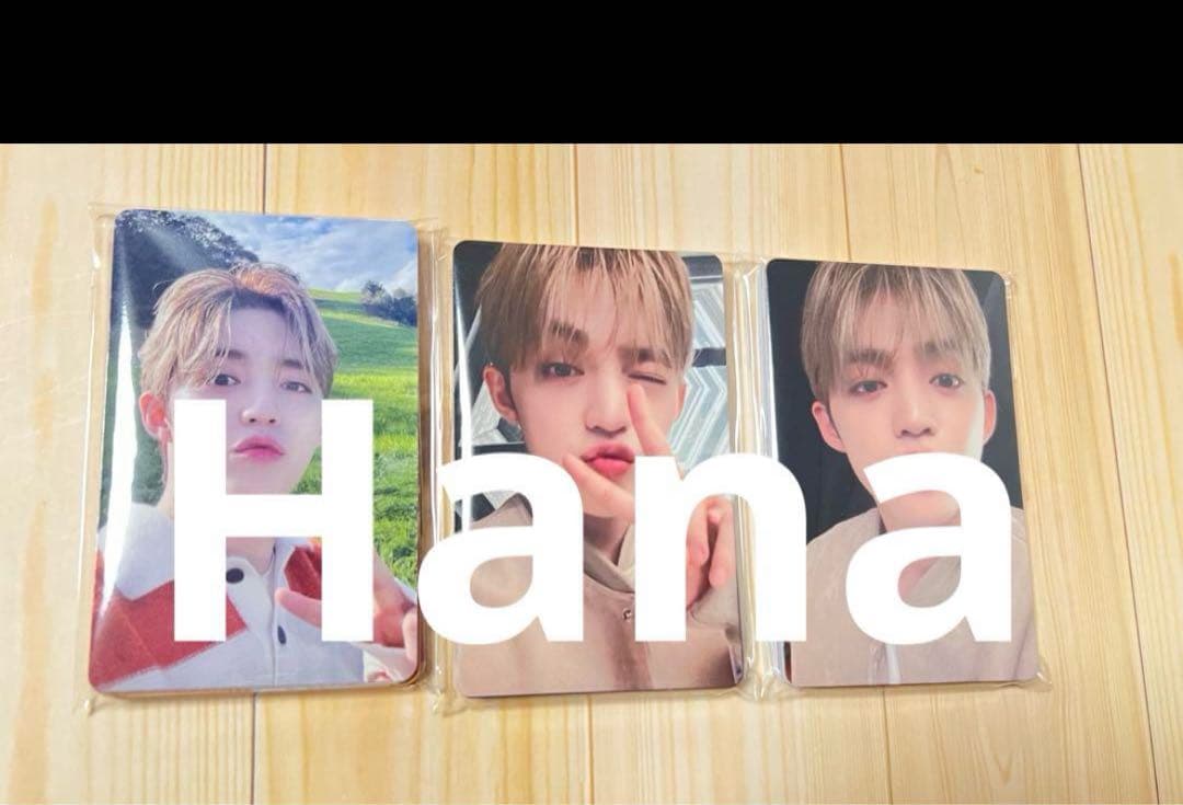 大阪　福岡　愛知　SEVENTEEN 会場限定　消費期限　新品未開封