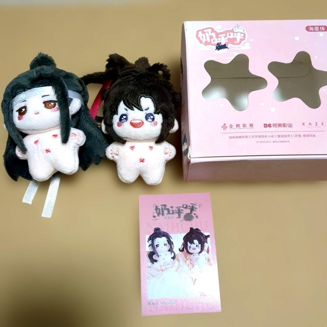 【匿名配送】魔道祖師 KAZE ぬいぐるみ