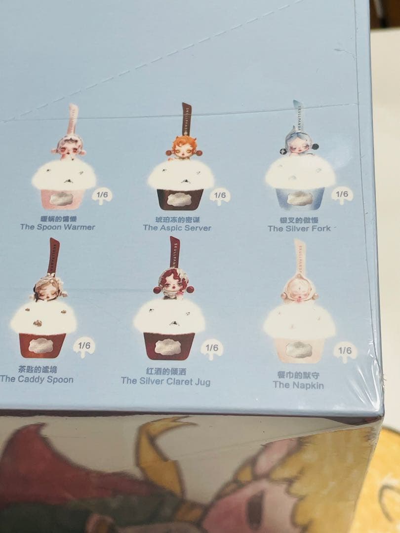 スカルパンダ SKULLPANDA TheFeastBeginsサシェペンダント