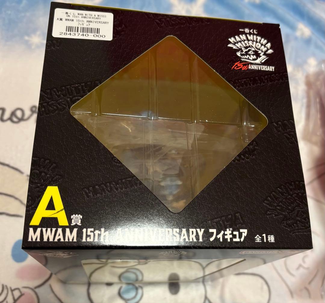 MAN WITH A MISSION マンウィズ 一番くじ