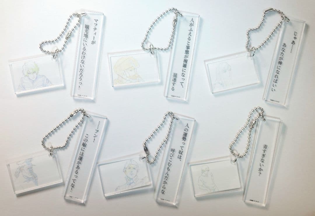 閃光のハサウェイ　トレーディング2連アクリルキーホルダー全 ６種セットフルコンプ