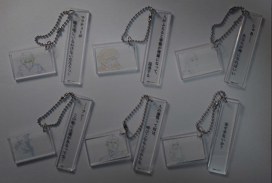 閃光のハサウェイ　トレーディング2連アクリルキーホルダー全 ６種セットフルコンプ