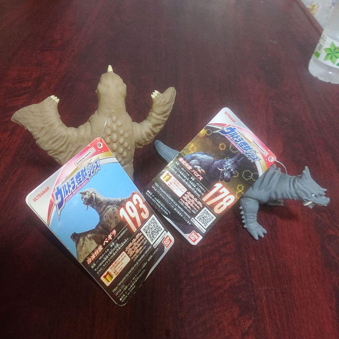 M1号/ガラダマ つめ合わせセット