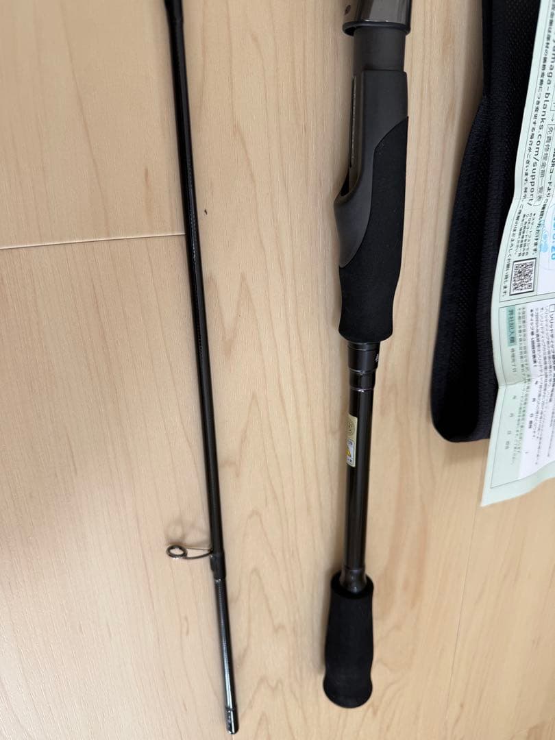 【美品】ヤマガブランクス バトルウィップ　TR 69/D ①