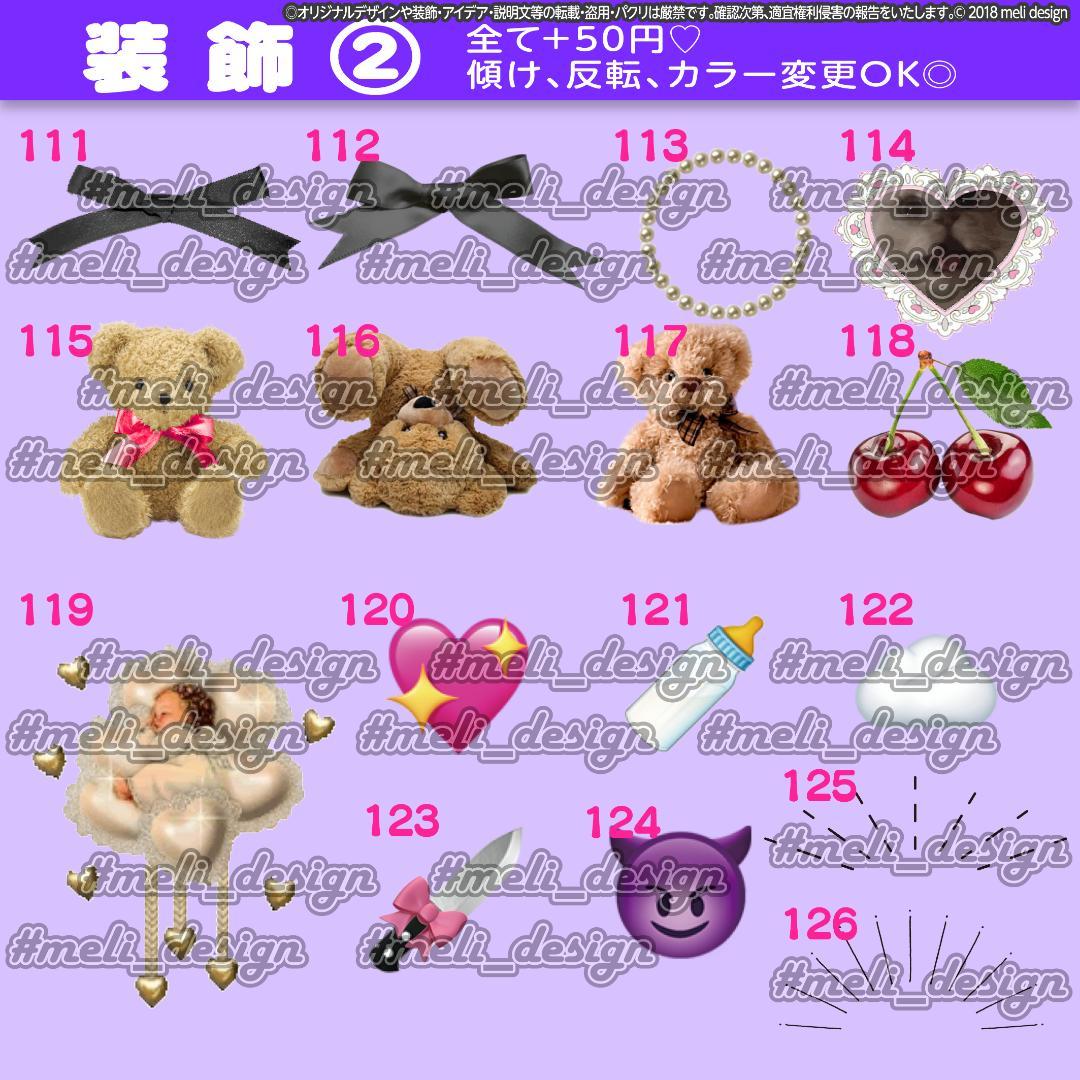 【翌日発送可★】シンプル+かわいい♡キンブレシートオーダー承ります୨୧⑅*