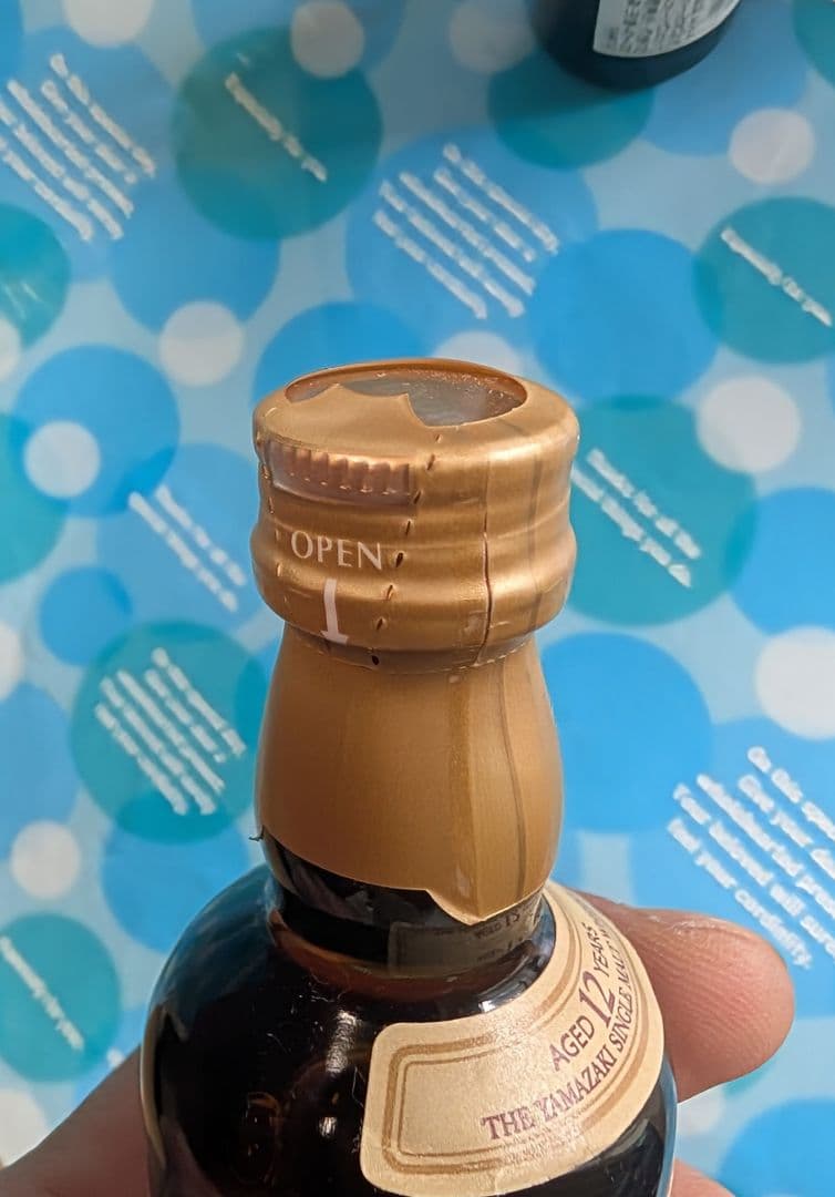 山崎180ml、山崎12年50ml×2本、まとめて3本