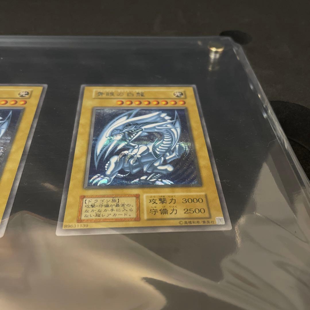 遊戯王　海馬セット