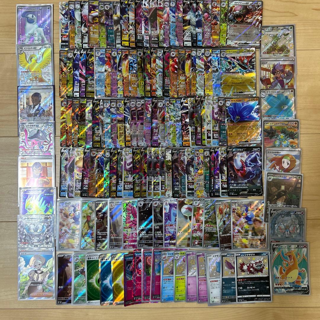 150枚まとめ売り