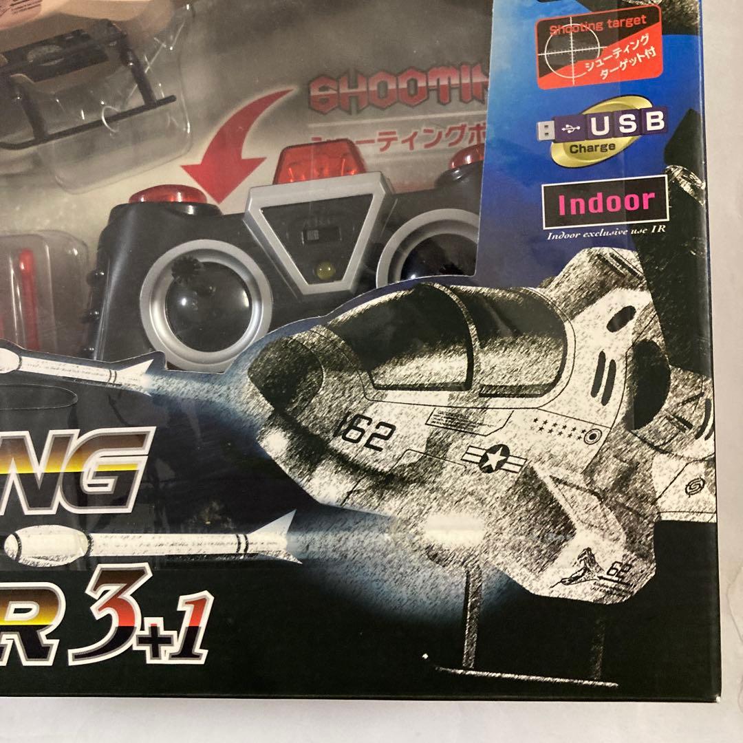 未開封シューティングマスター 3+1(ミサイル発射機能付きラジコンヘリコプター)