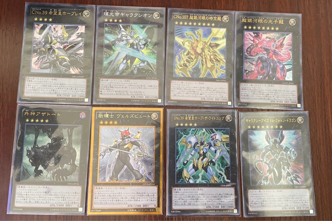 遊戯王　※激安※　選べるモンスターカード集2　早い者勝ち！【選べる１枚180円】