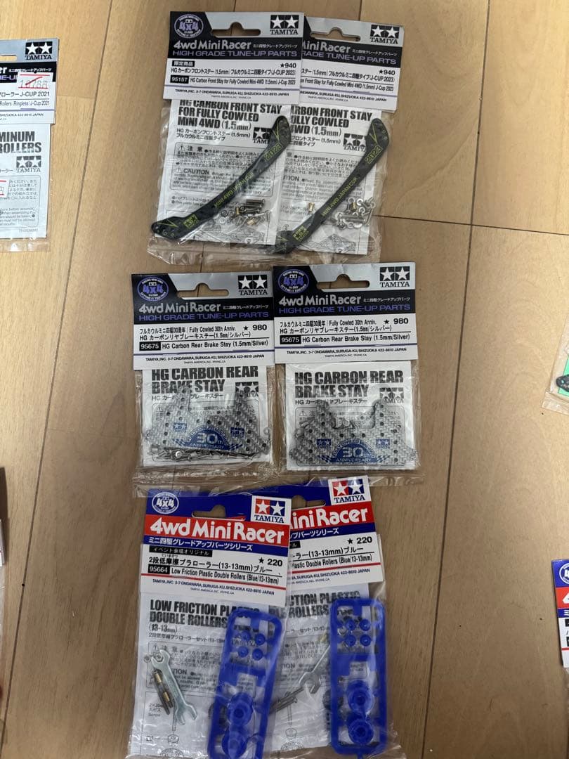 ミニ四駆　パーツセット　レア物