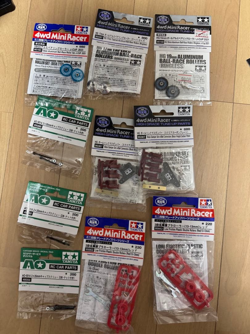 ミニ四駆　パーツセット　レア物