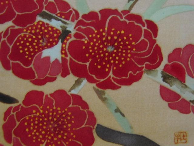 奥村土牛、【八重桃】、希少な画集より、状態良好、新品高級額装付