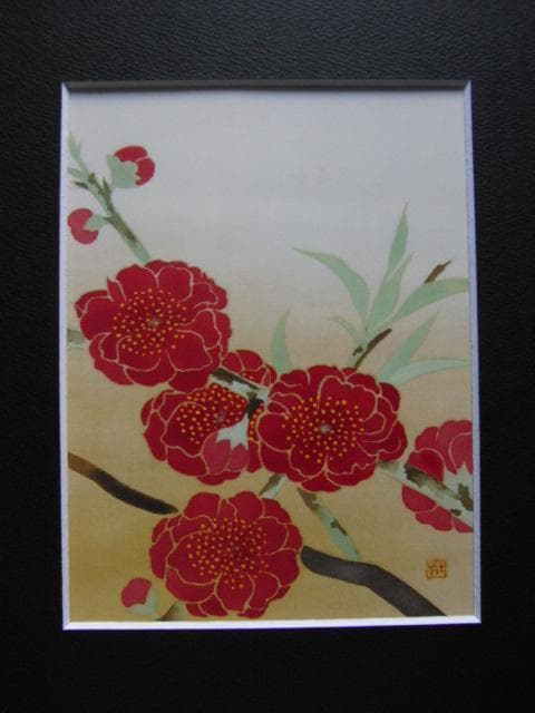 奥村土牛、【八重桃】、希少な画集より、状態良好、新品高級額装付